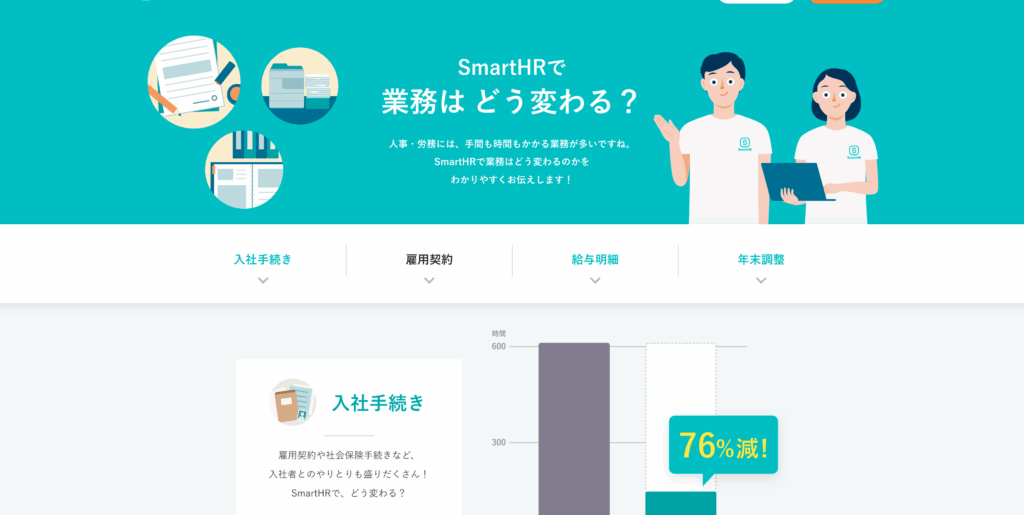 会社 保険証 いつもらえるか知っておこう