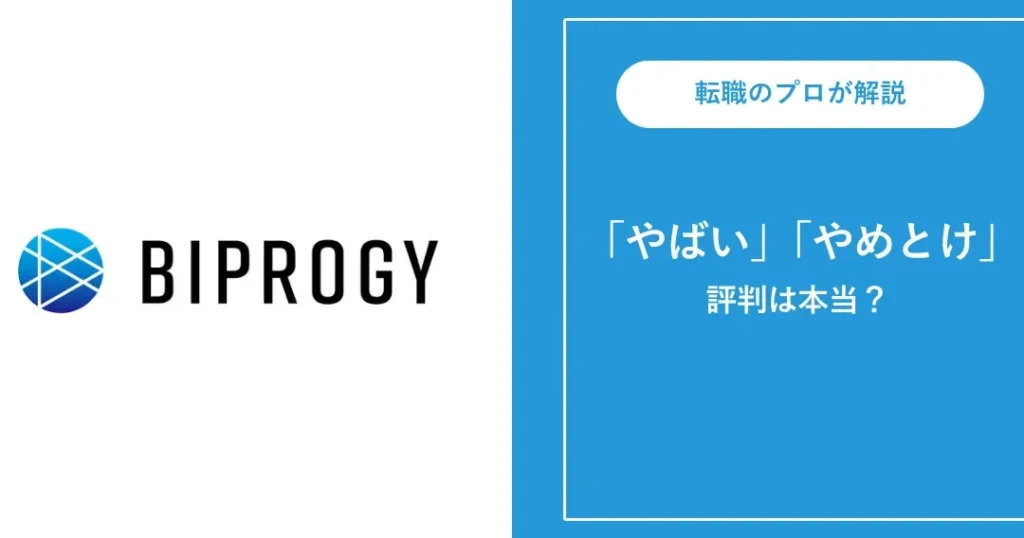 e697a5e69cace383a6e3838be382b7e382b9-e4bd95e381aee4bc9ae7a4bee381abe381a4e38184e381a6e381aee8a9b3e7b4b0e68385e5a0b1 日本ユニシス 何の会社についての詳細情報